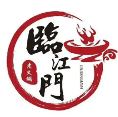 临江门鲜菜火锅