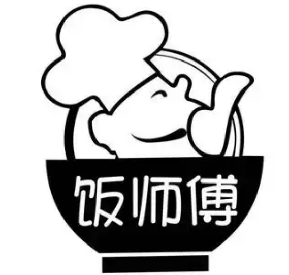 饭师傅快餐