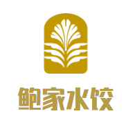 鲍家水饺