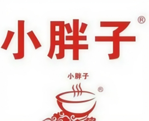 小胖子馄饨