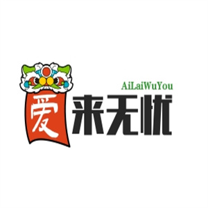 爱来无忧便利店