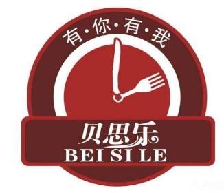 贝思乐汉堡