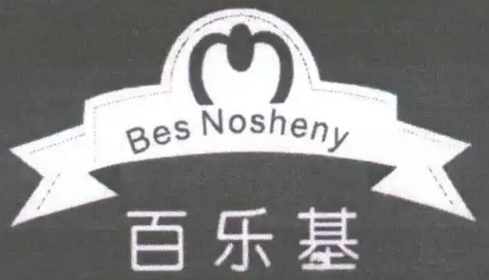 百乐基汉堡炸鸡
