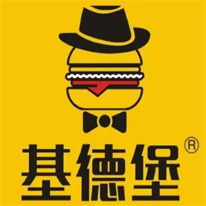 基德堡汉堡