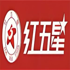 红五星连锁便利店