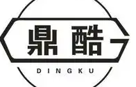鼎酷火锅