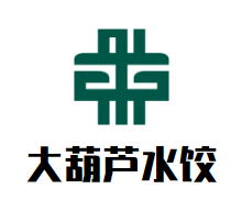 大葫芦水饺
