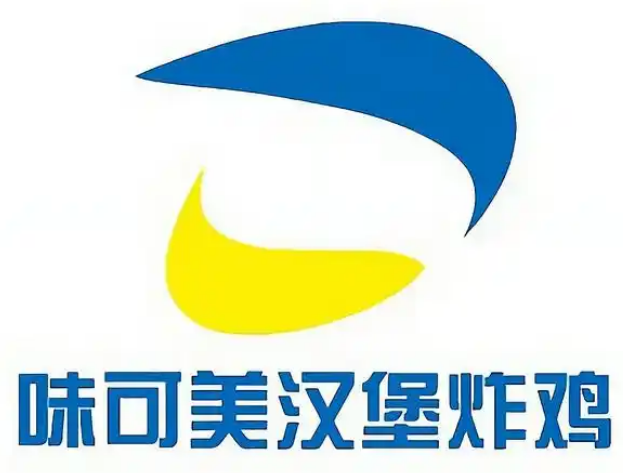 味可美汉堡炸鸡