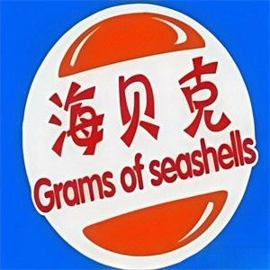 海贝克炸鸡汉堡