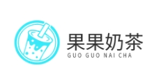 果果奶茶