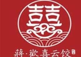 蒋欢喜云饺