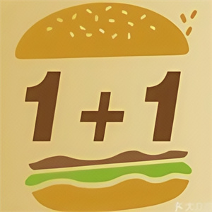 1+1汉堡