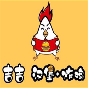 吉吉汉堡
