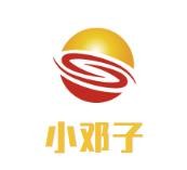 小邓子饺子云吞