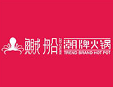 鱡船潮牌火锅