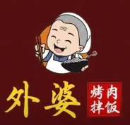 外婆烤肉拌饭加盟