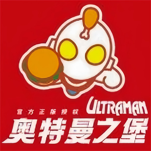 奥特曼之堡汉堡加盟