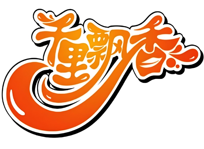 千里飘香馄饨王