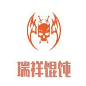 瑞祥馄饨