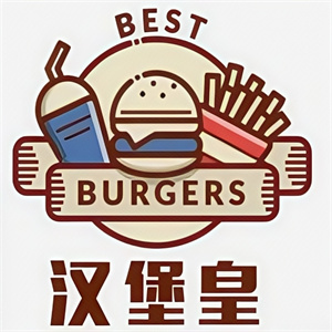汉堡皇炸鸡汉堡