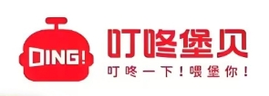 叮咚汉堡