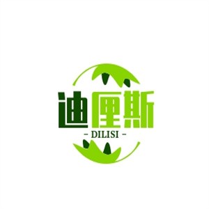 迪厘斯汉堡