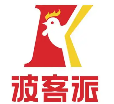 波客派汉堡