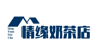 情缘奶茶店