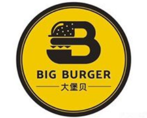 大堡贝汉堡