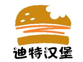 迪特汉堡