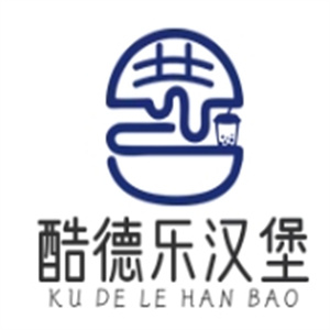 酷德乐汉堡