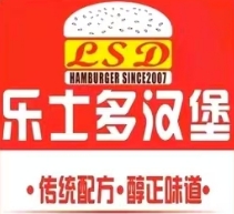 乐士多汉堡