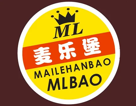 麦乐堡汉堡