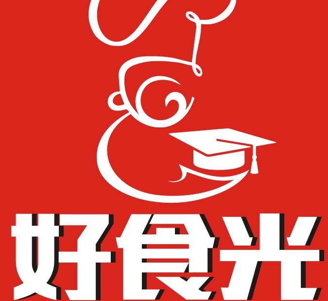 好食光汉堡