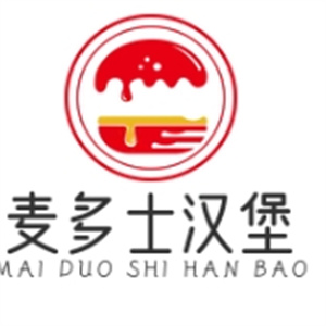 麦多士汉堡