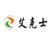 艾克士炸鸡汉堡