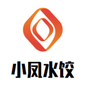 小凤水饺