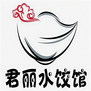 君丽水饺