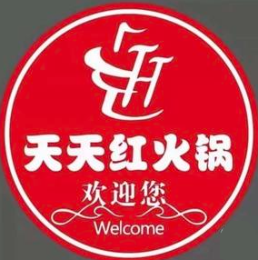 天天红火锅店