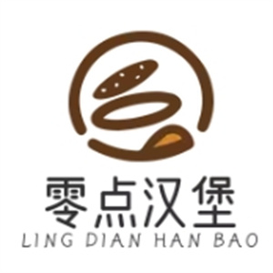 零点汉堡