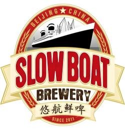 悠航鲜啤汉堡