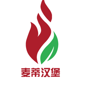 麦蒂汉堡