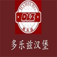 多乐滋汉堡