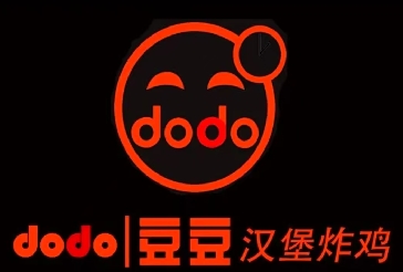 豆豆汉堡