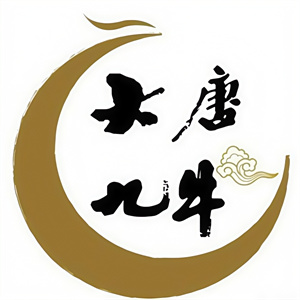 大唐九牛烤肉