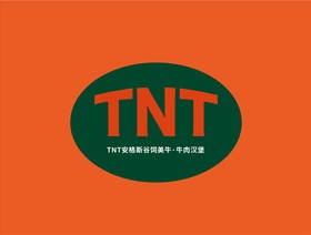 TNT美国熟成牛肉汉堡