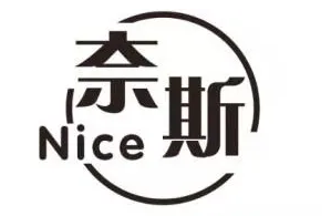 奈斯奶茶