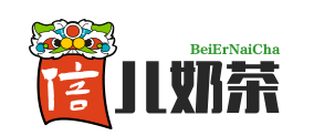 倍儿奶茶