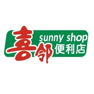 喜邻便利店