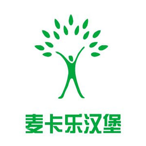 麦卡乐汉堡